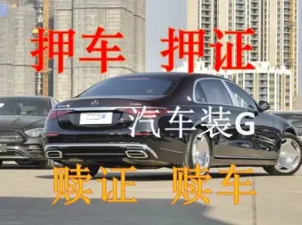 深圳押车贷款的办理流程