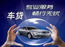 深圳车抵贷公司哪家利息低