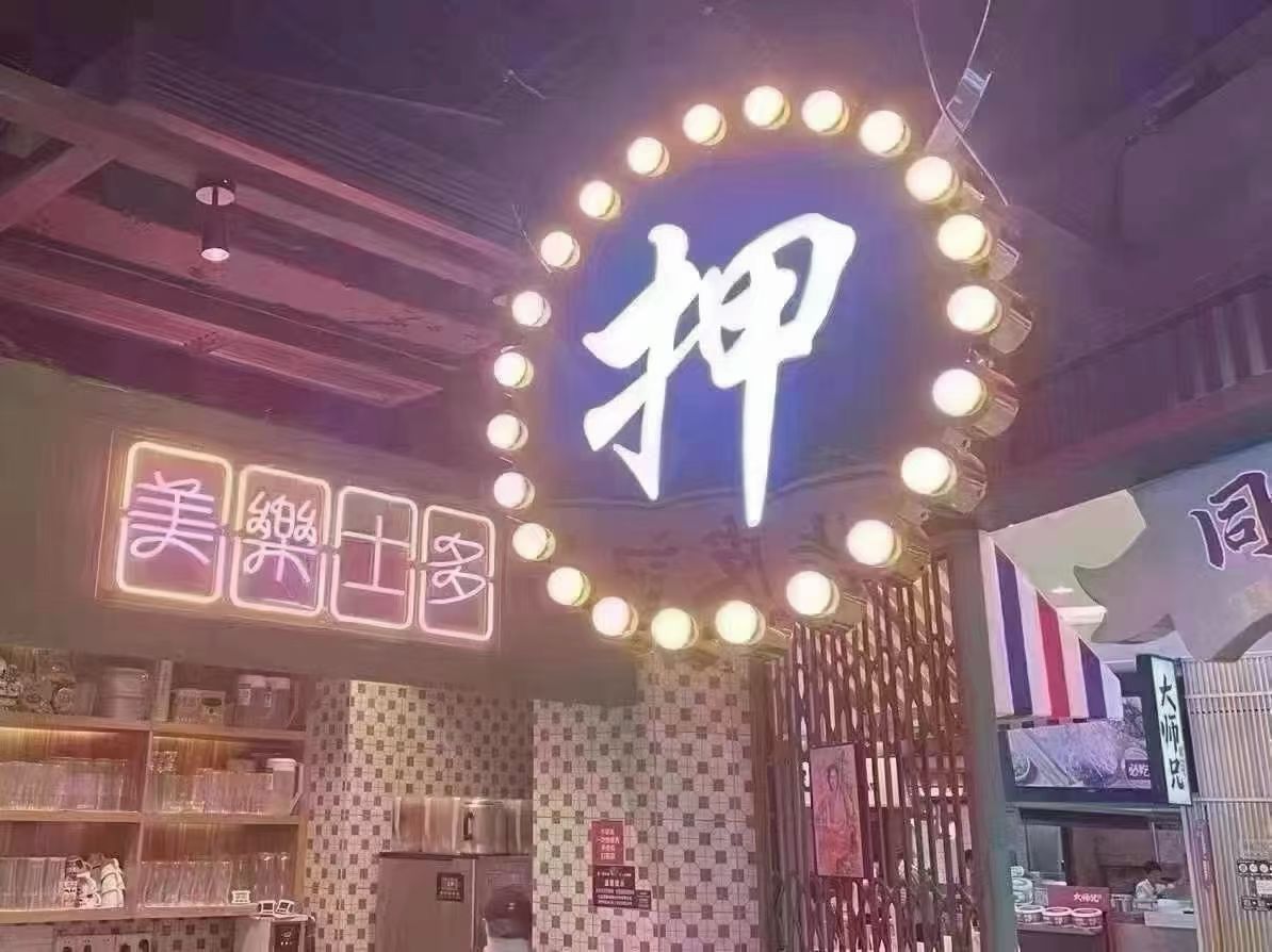 深圳车子贷款只押证不押车怎么做，当天放款